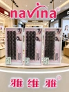 navina Yaviya 40 Strands of hot melt hair 40D Best-selling DIY eyelash self-grafting false eyelashes details Picture